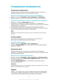 Страница 107