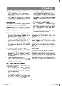 Страница 15