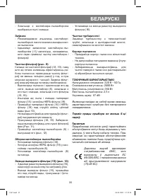 Страница 35