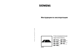 Siemens EF735501