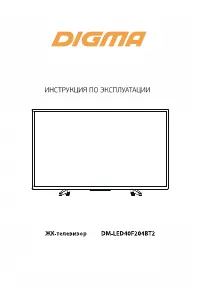 Digma DM-LED40F204BT2