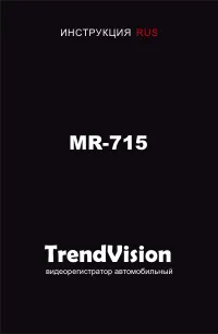 Trendvision MR-715