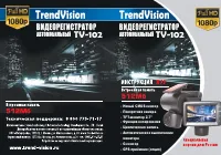 Trendvision TV-102