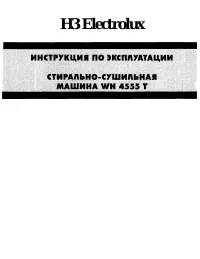 Electrolux WH 4555 T