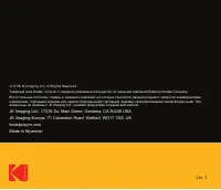 Страница 106