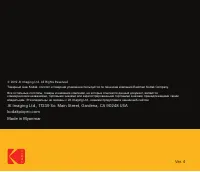 Страница 104