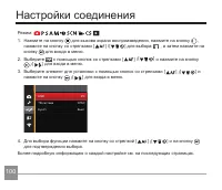 Страница 101