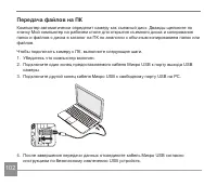 Страница 103
