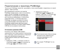 Страница 104