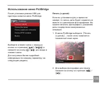 Страница 106