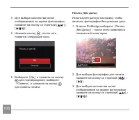 Страница 107