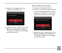 Страница 108