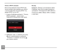 Страница 109