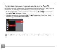 Страница 111