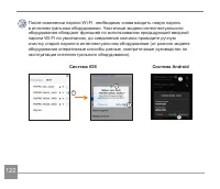 Страница 123