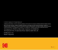 Страница 124