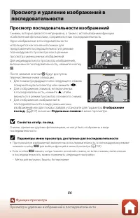 Страница 100