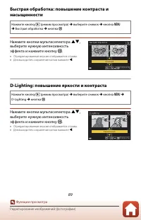 Страница 103