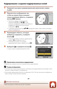 Страница 108