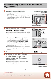 Страница 110