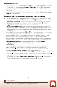 Страница 111