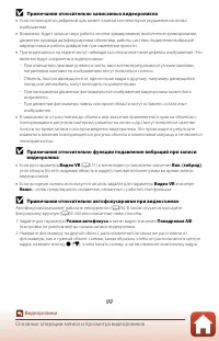 Страница 113