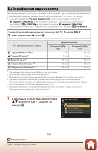 Страница 115