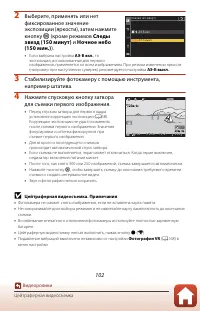 Страница 116