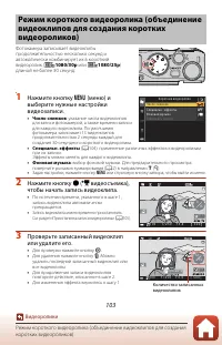 Страница 117