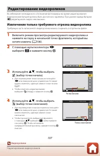 Страница 121