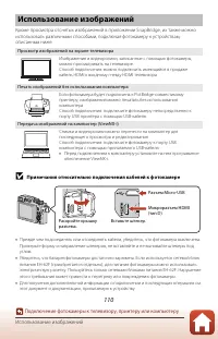 Страница 124