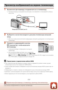 Страница 125