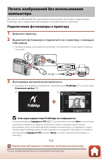 Страница 126