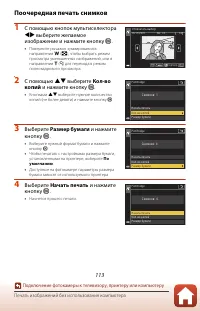 Страница 127