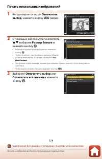 Страница 128