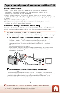 Страница 130