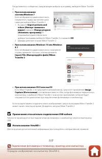 Страница 131