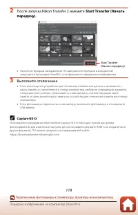 Страница 132