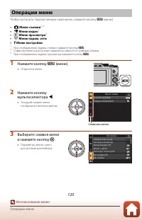 Страница 134