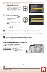 Страница 135