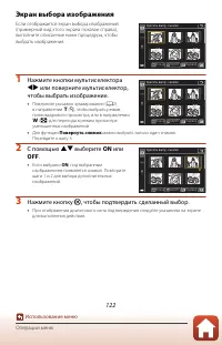 Страница 136