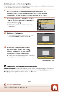 Страница 146