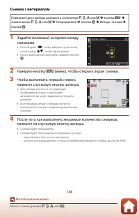 Страница 150