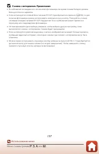 Страница 151