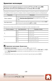 Страница 153