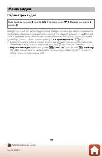 Страница 159