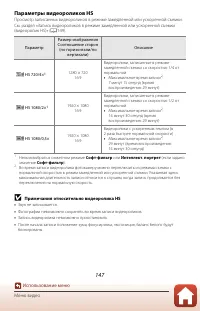 Страница 161