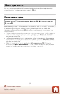 Страница 167