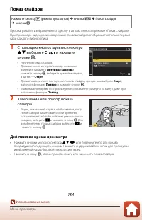 Страница 168