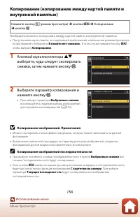 Страница 170